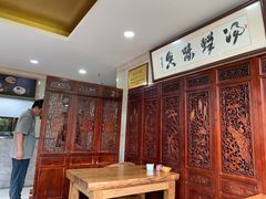 -淳澄水盆羊肉