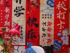 -壹零捌道·北京烤鸭(车公庄店)