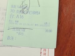 -中国大酒店·食街