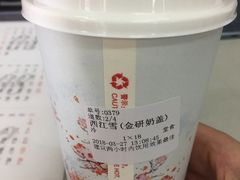 -鸡鸣赐茶(鸡鸣寺路店)