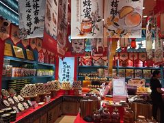-捶糖帮桂林特产伴手礼(西街店)