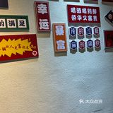 火热火锅情～