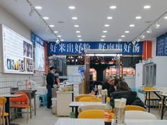 -小罗子汤店(大士院总店)