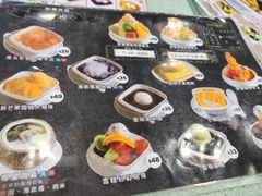 -松记糖水店(铜锣湾分店)