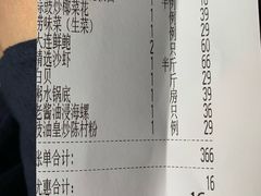 -大良毋米粥·粥底火锅(岭南天地店)