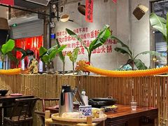 -袁山山重庆火锅(丈八北路店)