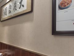 -鑫真味私房菜馆