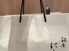 -银座仁志川·生吐司专门店(香港广场店)