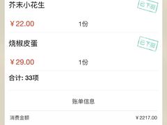 -爱啤精酿·民谣酒馆(滨江店)