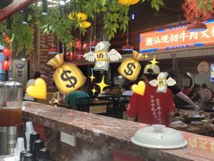 -九记潮汕现切鲜牛肉自助火锅(新开铺店)