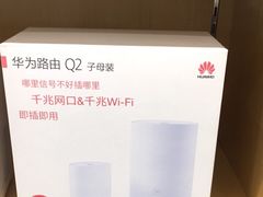 -华为授权体验店(中山公园来福士)