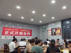 -叶存利海鲜大馅饺子(海宁路总店)