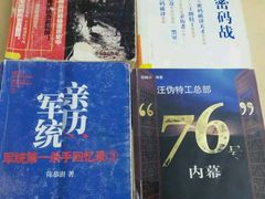 -天津图书馆(复康路馆)