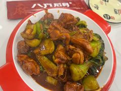 -八方后身麻辣鸡块(总店)