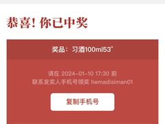 -盒马鲜生(帝斯曼店)