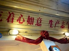 -炙热童年·老北京炙子烤肉(南锣鼓巷店)
