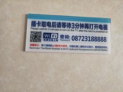 -大理海湾国际酒店·大堂吧