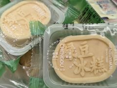 -闻酥园(大慈寺店)