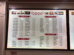 菜单-吃不亏特色包子(三峡广场店)