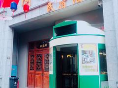 -洪江古商城