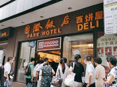 -上海国际饭店