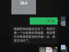 -福奈特洗衣洗鞋(莘谭路店)