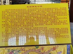 -上海财神庙