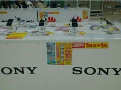 android_upload_pic-亚玛达电器