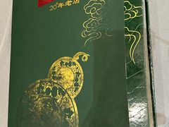 -金哥私房菜馆(张府园总店)