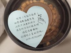 -周麻婆(福州仓山首山店)