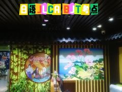 -学习谷日语培训日本留学·多语种外语教学(海淀人大分部)