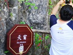 -塔云山
