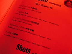 -罗斯福色戒酒吧(外滩店)