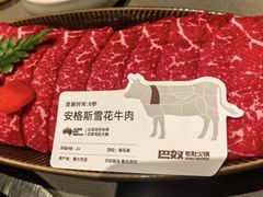 -巴奴毛肚火锅(大剧院店)