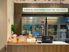 -小西家作(富力爱丁堡店)