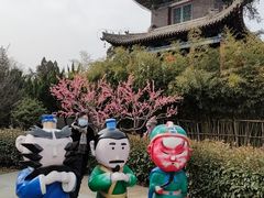 -关林