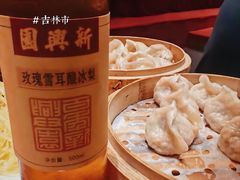 -新兴园饺子馆(河南街店)
