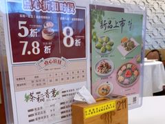 -稻香酒家·33年老字号·港式粤菜(富邦中心店)