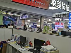 -好匯修手机电脑维修(百脑汇店)