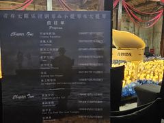 -八号桥艺术空间1908粮仓