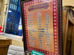 -老光明岗琼甜茶馆