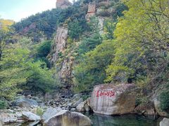-崂山九水游览区