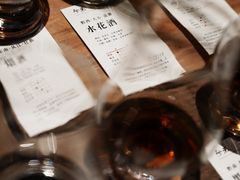 -兮禾酒馆(护国路店)