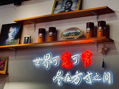 -成都太古里