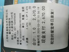 -申普宠物医院·眼科·心内科·影像科(普陀分院)