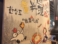 -牛人·雪花牛·木炭烤肉(昆山陆家店)