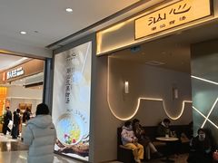 -太原茂业天地购物中心