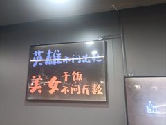 -牛里牛气· 榴莲海鲜鲜牛肉自助火锅·烤肉(华南城店)
