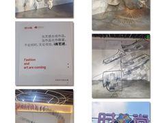 -时尚天河商业广场
