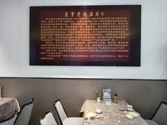 -惠丰堂饭庄(北洼路店)